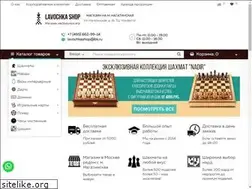 Sites similar to lavochkashop.ru