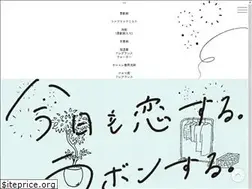 Sites similar to lavons.jp
