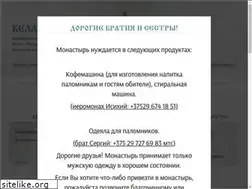 Sites similar to lavra.by