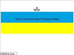 Sites similar to lavra.kiev.ua