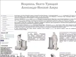 Sites similar to lavraspb.ru
