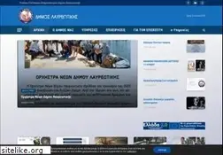 Sites similar to lavreotiki.gr