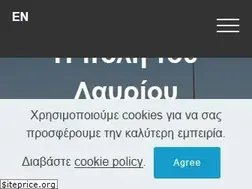 Sites similar to lavrioguide.gr