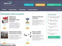 Sites similar to lavrr.ru