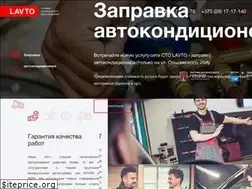 Sites similar to lavto.by