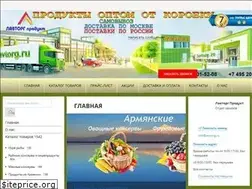 Sites similar to lavtorg.ru