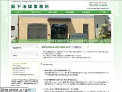 Sites similar to law-64.jp