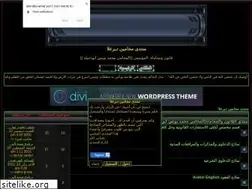 Sites similar to law-abo-amar.yoo7.com