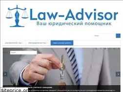 Sites similar to law-advisor.ru