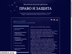 Sites similar to law-and-advocacy.com