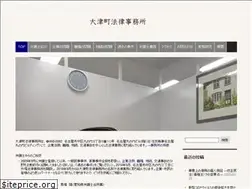 Sites similar to law-baba.com