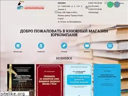 Sites similar to law-books.ru