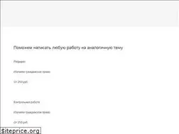 Sites similar to law-civils.ru