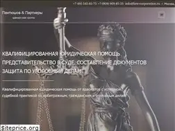 Sites similar to law-corporation.ru