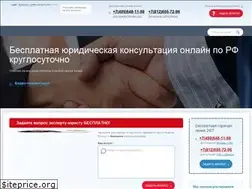 Sites similar to law-divorce.ru