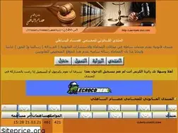 Sites similar to law-esam.yoo7.com