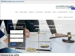 Sites similar to law-family.co.il
