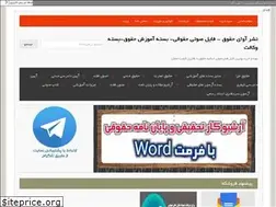 Sites similar to law-file.ir