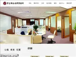 Sites similar to law-firm.com.tw
