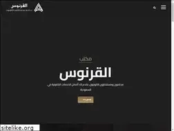 Sites similar to law-firm.sa