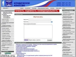 Sites similar to law-gun.ru