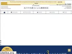 Sites similar to law-haruka-mitorikon.com