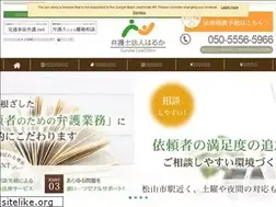 Sites similar to law-haruka.com
