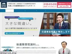 Sites similar to law-haruka.net