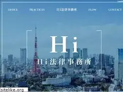 Sites similar to law-hi.jp