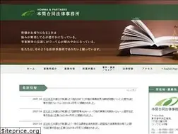 Sites similar to law-hk.jp