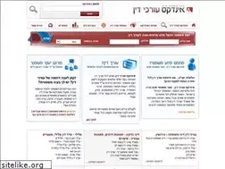 Sites similar to law-index.co.il