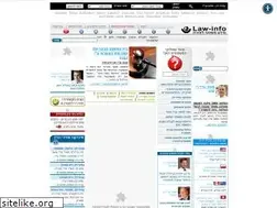 Sites similar to law-info.co.il