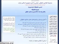 Sites similar to law-ir.ir