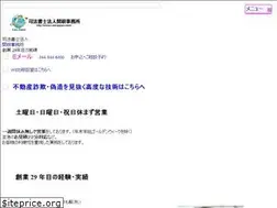 Sites similar to law-japan.com