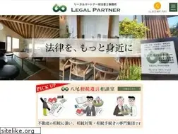 Sites similar to law-kato.com