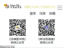 Sites similar to law-lib.com