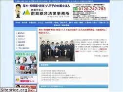 Sites similar to law-maeken.jp