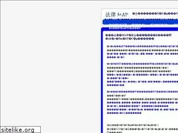 Sites similar to law-map.info