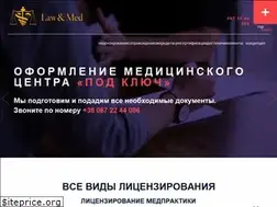 Sites similar to law-med.com.ua