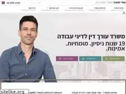 Sites similar to law-net.co.il