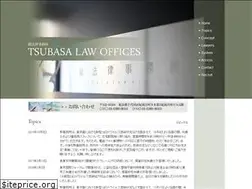 Sites similar to law-net.jp