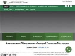 Sites similar to law-office.com.ua