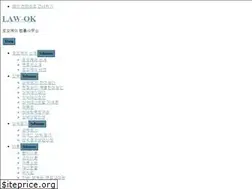 Sites similar to law-ok.kr