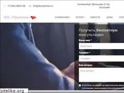 Sites similar to law-premium.ru