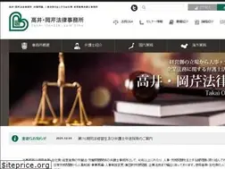 Sites similar to law-pro.jp