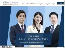Sites similar to law-roumu.jp