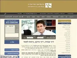 Sites similar to law-shalev.co.il