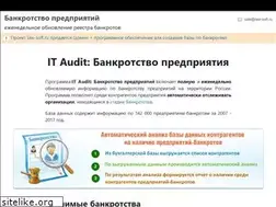 Sites similar to law-soft.ru