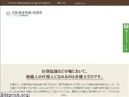 Sites similar to law-souzoku.jp