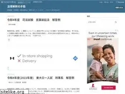 Sites similar to law-ss.site